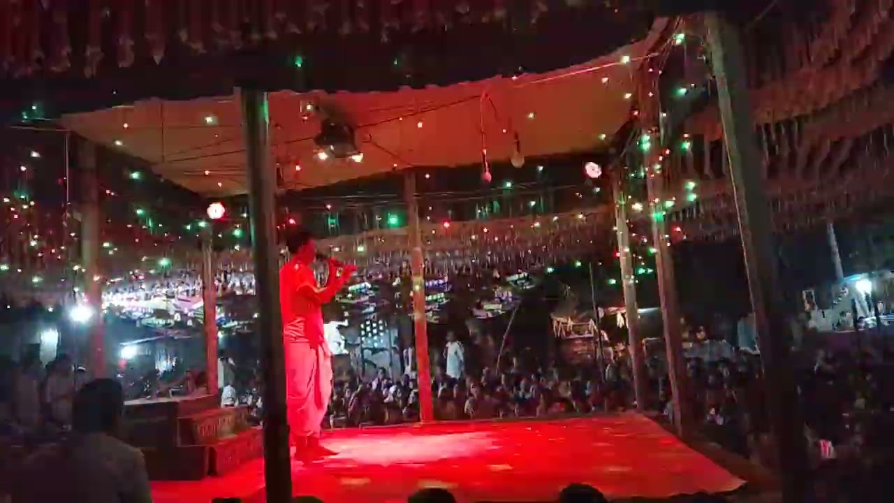 gan't onek  Sundar lock 