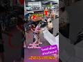 Dàn cảnh cướp giật #amazing #save