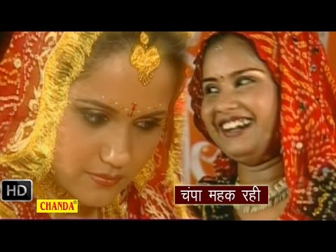 Champa Mahak Rahi Hai      Yara Remix  Devi  Bhojpuri Hot Songs