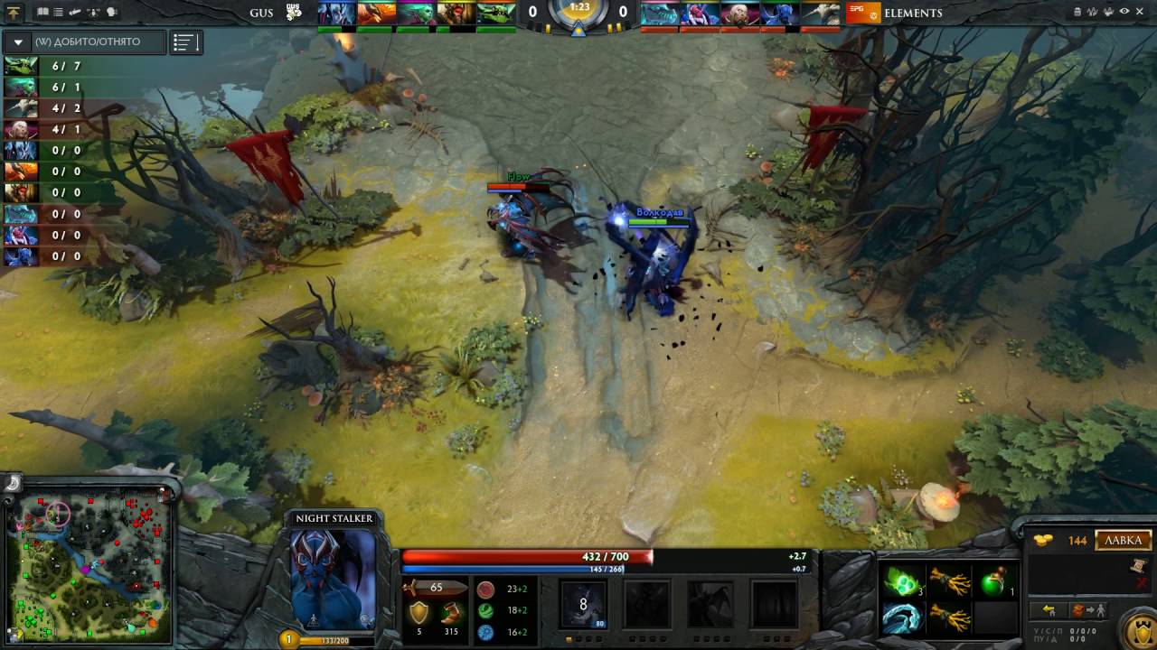 Elements Pro Gaming vs GUS