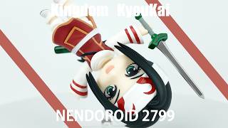 넨도로이드 2799 킹덤 강외 | Nendoroid Kingdom - Kyou Kai | ねんどろいど キングダム 強外 | 黏土人 2799 王者天下 羌瘣