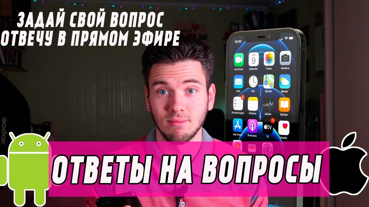 Ответы на ваши вопросы