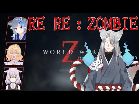 【こぐさばひなりす】遅刻しましたごめんなさい【酒くずVtuber / 那須狐草】