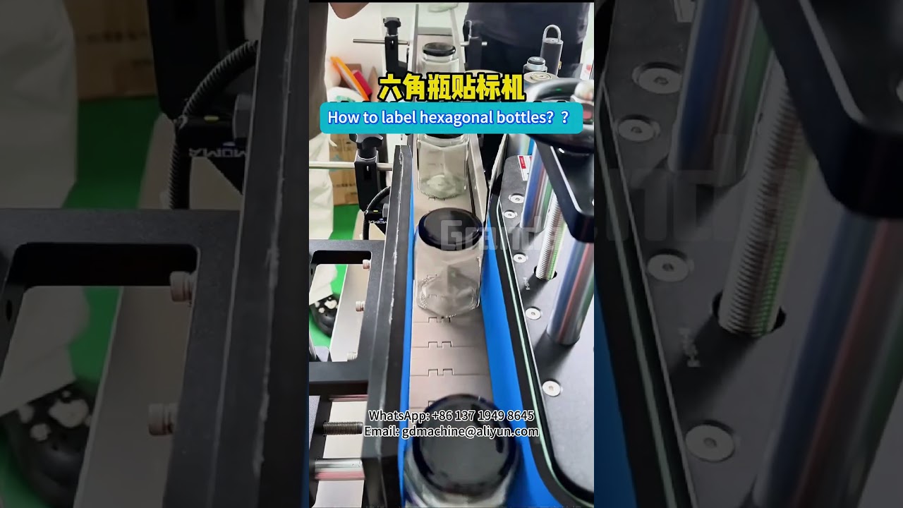Hexagonal rhombus bottle automatic labeling machine 