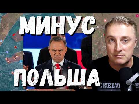 Украинский фронт - Польша больше не союзник. Изсруиль сорвал сделку США. 20.06.26