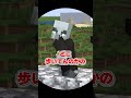 トロッコに乗りながらスナイパーで撃ちぬけ！【マイクラアニメ】 #マイクラ