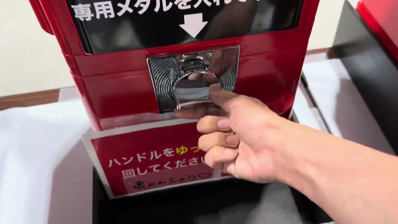 B'z ガチャガチャ シークレット 空箱 壊れちゃう3】ガチャガチャ 超激