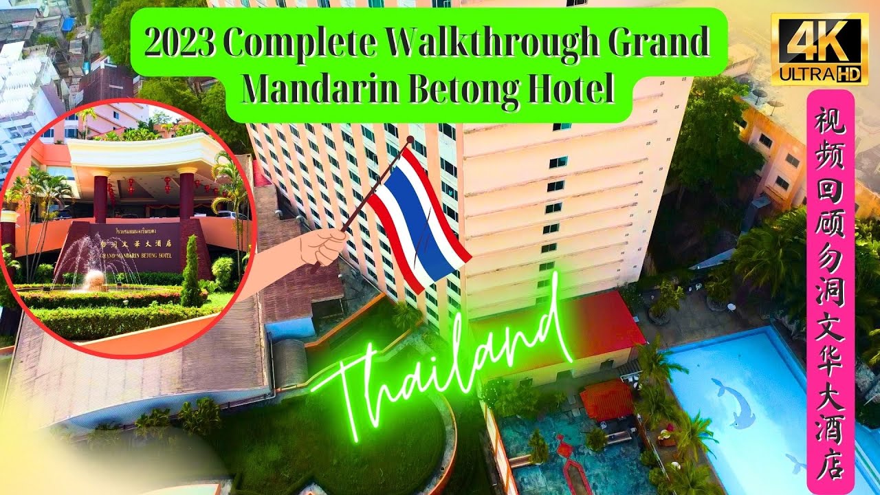 Complete Walkthrough Review Grand Mandarin Betong Hotel Southernmost Thailand 视频回顾泰国最南端勿洞镇文华大酒店