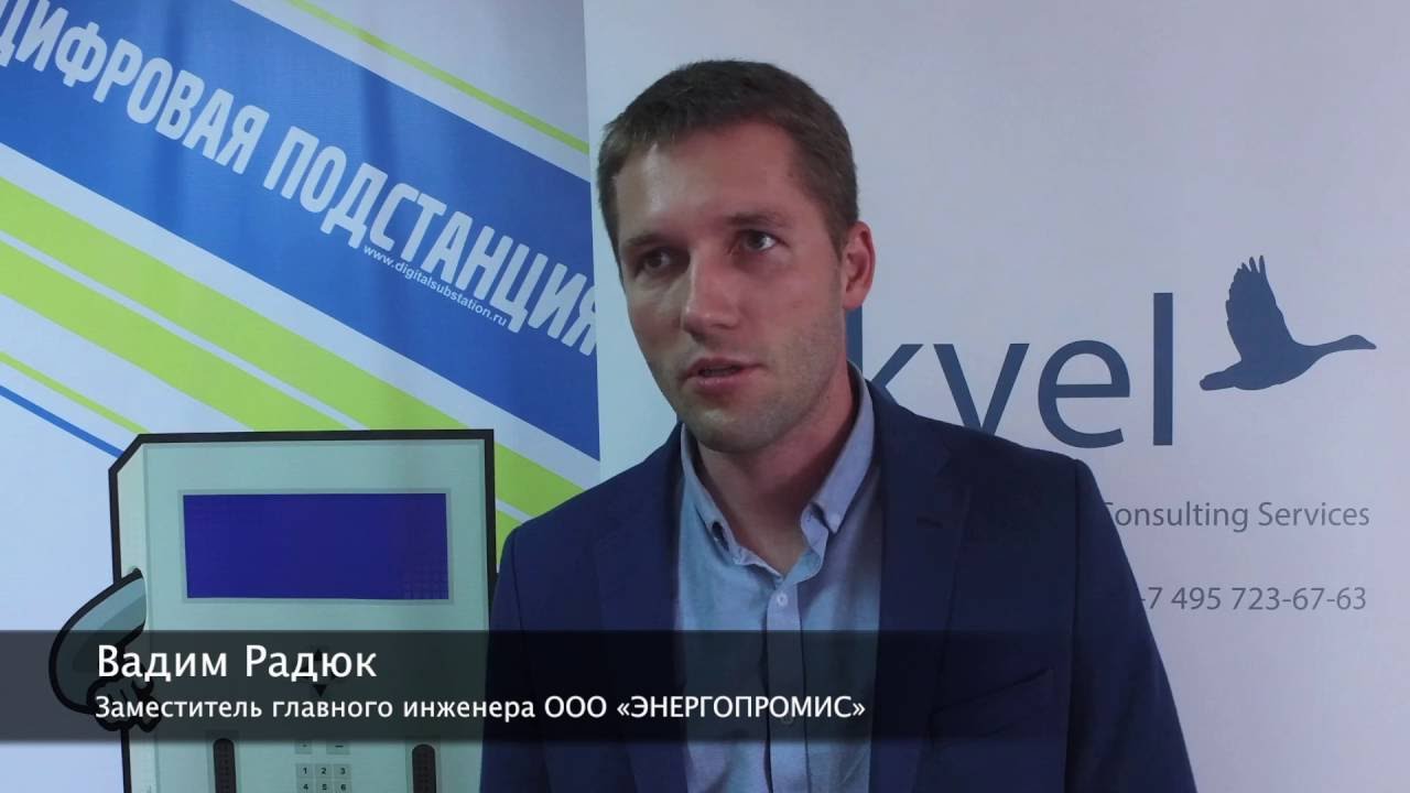 Обучающие курсы по МЭК 61850 в Республике Беларусь