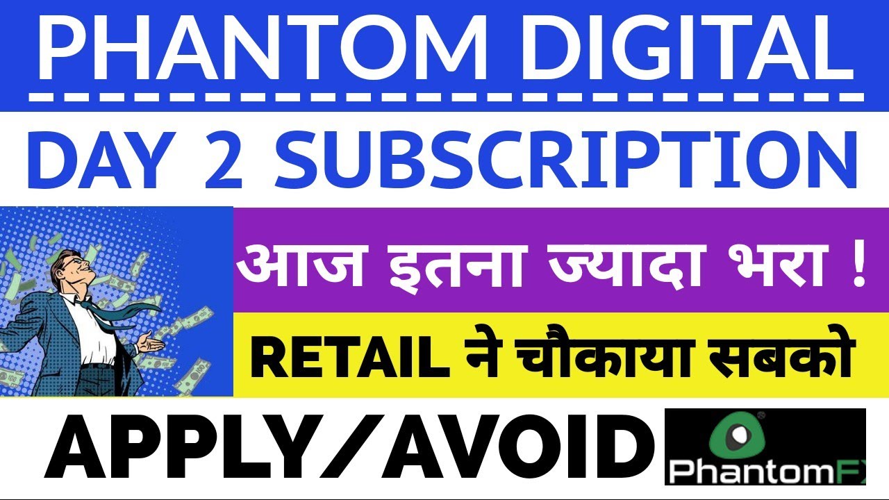 PHANTOM DIGITAL IPO DAY 2 SUBSCRIPTION | PHANTOM DIGITAL IPO GMP TODAY | UPCOMING IPO 2022 🔥