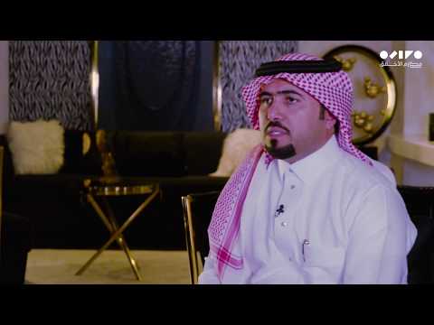 لحظة مع الإعلامي صلاح الغيدان