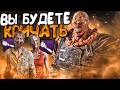 Выжившие БУДУТ КРИЧАТЬ ПОСТОЯННО! ЛУЧШИЙ БИЛД на Немезиса Dead by Daylight