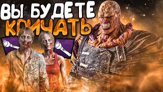 Выжившие БУДУТ КРИЧАТЬ ПОСТОЯННО! ЛУЧШИЙ БИЛД на Немезиса Dead by Daylight