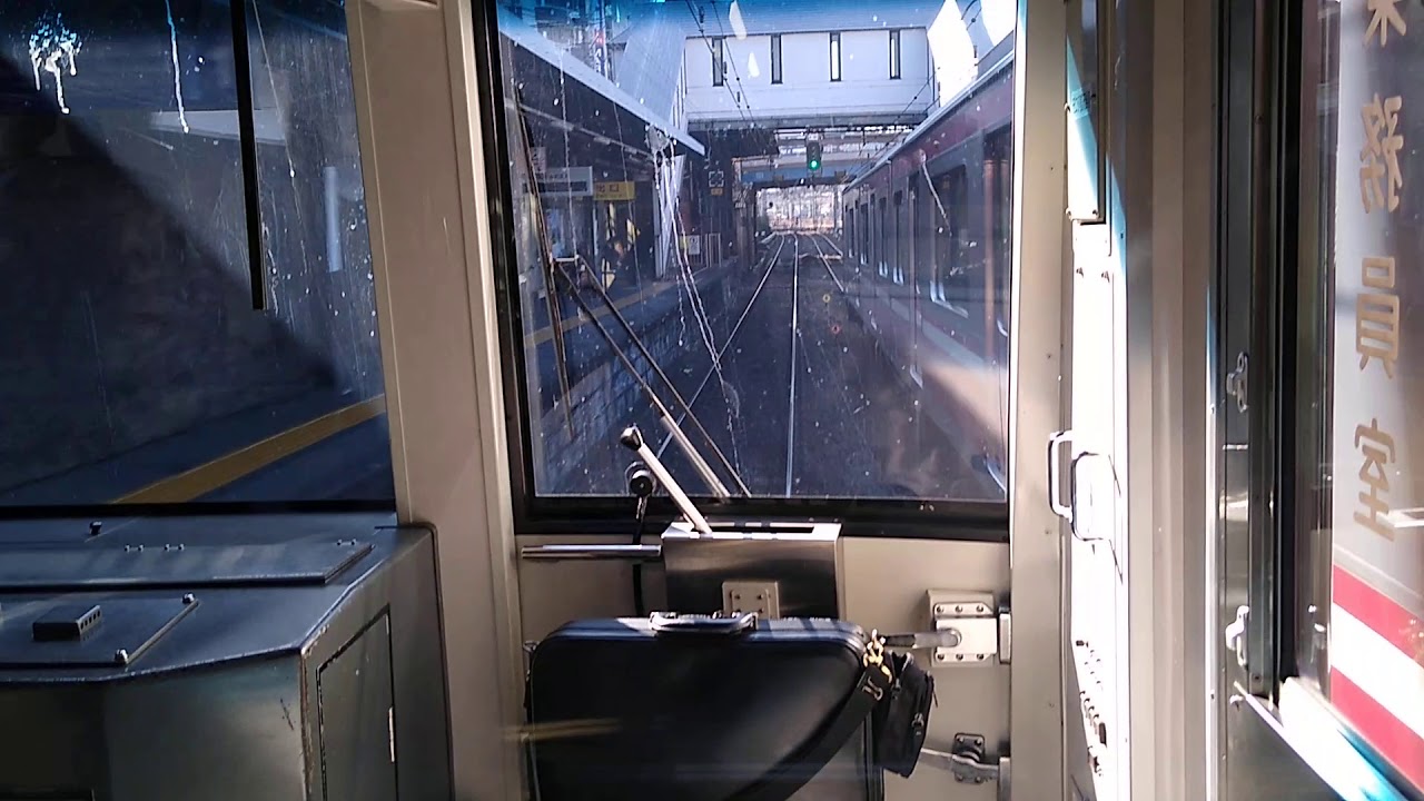 Tokyo, Japan Train Ride Cab View 7 YouTube
