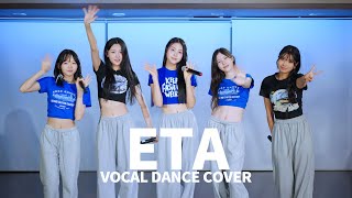 NewJeans (뉴진스) 'ETA' VOCAL DANCE COVER (보컬 댄스 커버)