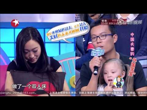 《四大名助》第10期精彩看点：女儿长成外国人要不要做亲子鉴定？【东方卫视官方超清】