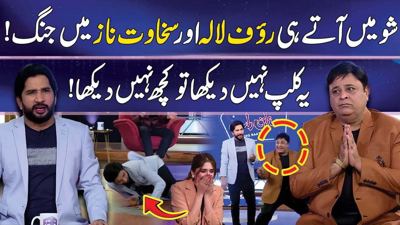 Rauf Lala vs Sakhawat Naz | Non Stop Comedy | Mazaq Raat Show Official