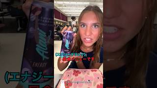 アメリカで絶賛されたお弁当だけど…