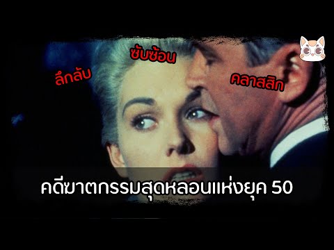 วีดีโอ: สัตว์เลื้อยคลานจะได้รับออกซิเจนอย่างไร?