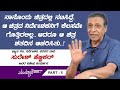 Actor, Director Suresh Hebblikar Exclusive Interview Part 5 | Total Kannada | Manasare