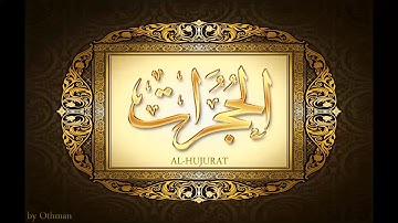 سورة ۞ الحجرات ۞ للشيخ عبدالباسط عبدالصمد تجويد بجودة عالية HD