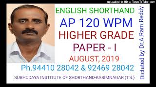 737 - Ap 120 Wpm - August, 2019 - P1