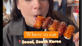 Where to eat in Seoul, South Korea!😋🤩🇰🇷