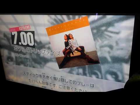 【GITADORA】ボクらのサヨナラデイズ:EXT-D