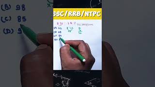 SSC/ RRB || UPSC|| #tricks #ctet #maths #mathstricks #ntpc #railways #exam #sscexam #upsc #ias #ips