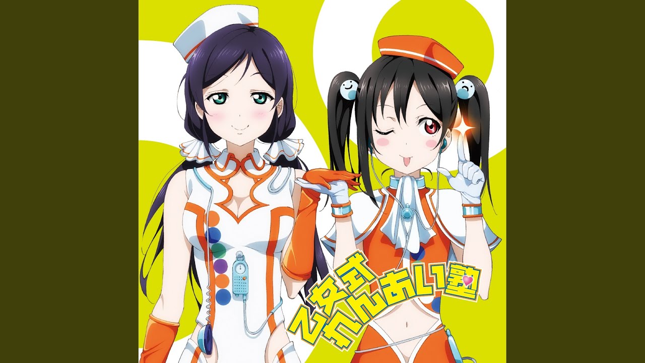 まほうつかいはじめました!