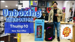 🥳2026 New Year Offer 🔥|| 👉Zebronics Thump 10 || Delhi Deals || Pankaj || Karol Bagh 