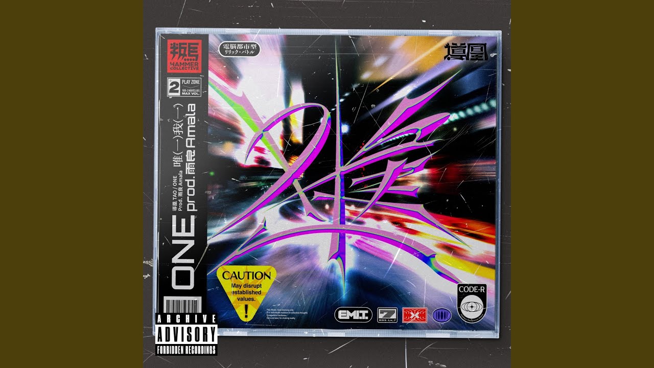 ONE - YouTube