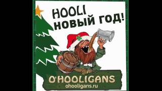 Новый 2017 год в O'HOOLIGANS на Б.Конюшенной (СПб)