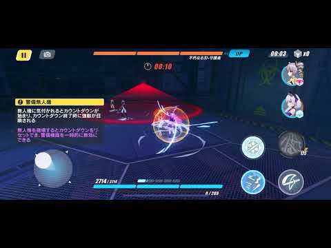 影の記憶EX-5
