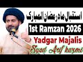 1 Ramzan 2026 Allama Syed Arif Hussain Kazmi New Majlis 18 February 2026 Kazmi Majalis 1 Ramzan 2026 Allama Syed Arif Hussain Kazmi New Majlis 18 February 2026 Kazmi Majalis