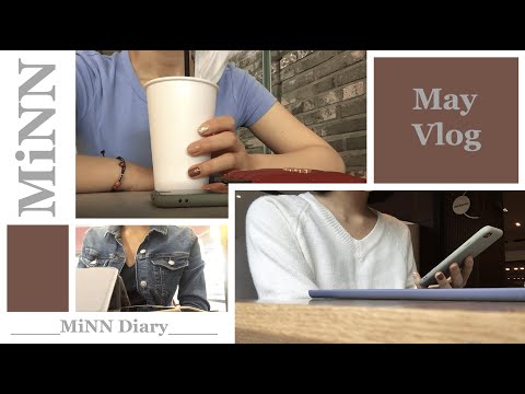 5월 Vlog | 우당탕탕 첫 일주일 브이로그 (ENG SUB)