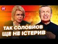 💥Ну і крики! Соловйов ЗІРВАВСЯ в ефірі! Накинувся на гостю свого шоу. Це відео рве мережу