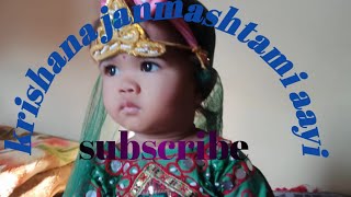 krishna janmashtami aayi  ||  madhshmita || Himesh resham miya || kiran misra || T. series music.