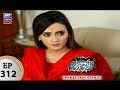 Watch Mere Baba ki Ounchi Haveli Ep 312 - ARY Zindagi Drama Online In HD