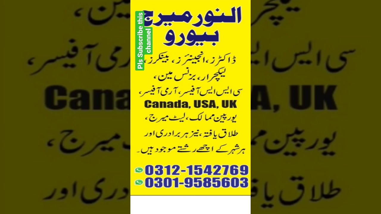 Alnoor Marriage Bureau | Contact for best match