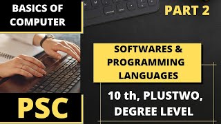 PSC +2 Degree level prelims and mains IT Basics of computer software Programming language @aims screenshot 5