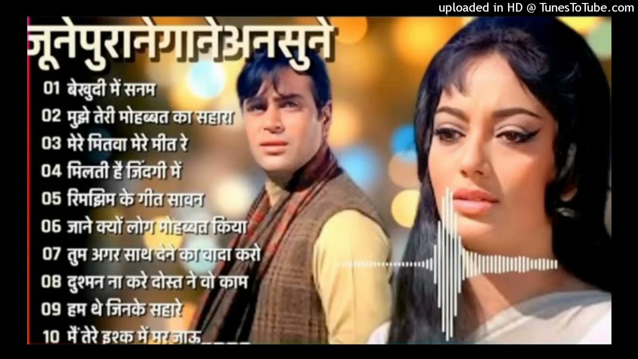 Old is Gold,sad song, Song sad, hindi song sad,hindi song, Hindi Gana🌹Sadabahar Song 💖हिंदी गाने