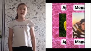 Tiktok Video Miss Zarina