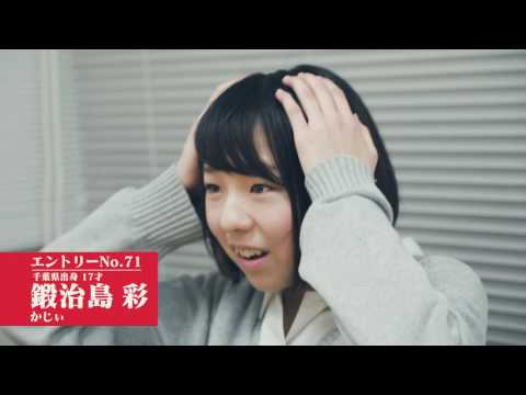 #アプガ2 ON THE ROAD　誕生編① UPUP GIRLS kakko 2