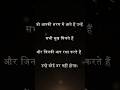 तुम_रक्षक_काहू_को_डराना#रक्षक_शक्ति#अजेय_भाव#निर्भय_मन#डरो_नहीं#आत्मविश्वास_ही_शक्ति#सुरक्षा_भाव