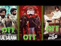 Lal Salaam movie ott release date and Mr Bachchan movie ott release date  #movies #ott #ottupdates