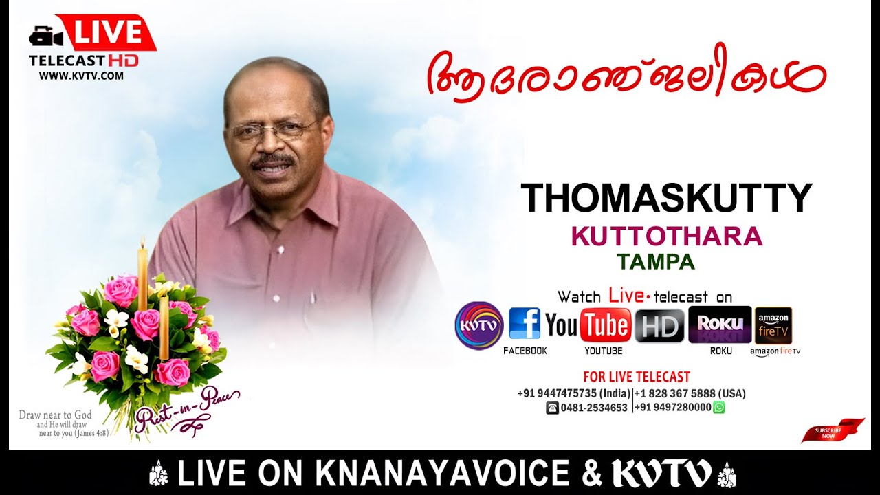 TAMPA | FUNERAL SERVICE OF THOMASKUTTY KOOTTOTHARA ON JAN 26 FRIDAY 10: