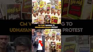 #ThalapathyVijay Warning to #UdhayanidhiStalin #MKStalin #DMK #TVK #Trisha #JanaNayagan #PawanKalyan