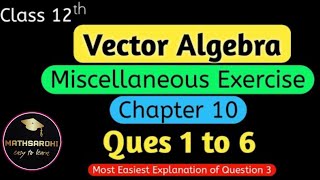 Class12th Maths | Miscellaneous Exercise | विविध प्रश्नावली | सदिश बीजगणित | #mathsarohi #class12th
