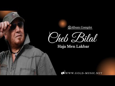 Cheb Bilal Makanch Kif Niya 